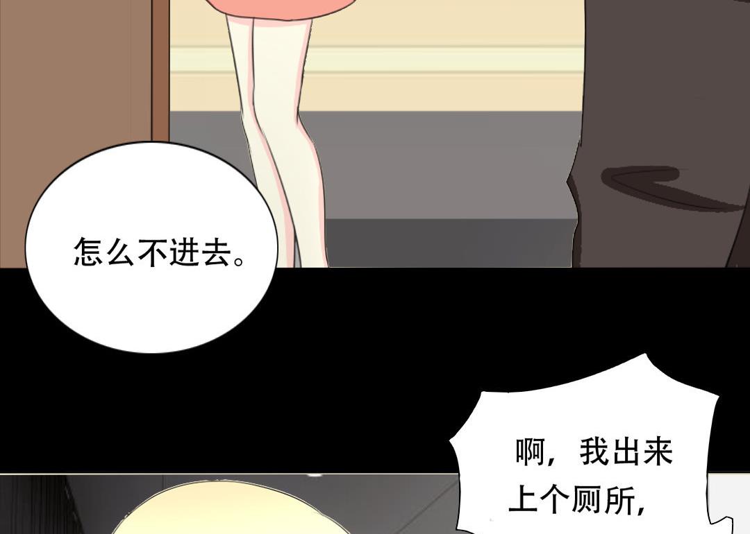 霸少的复仇美人韩漫全集-第18话 我要追你无删减无遮挡章节图片 