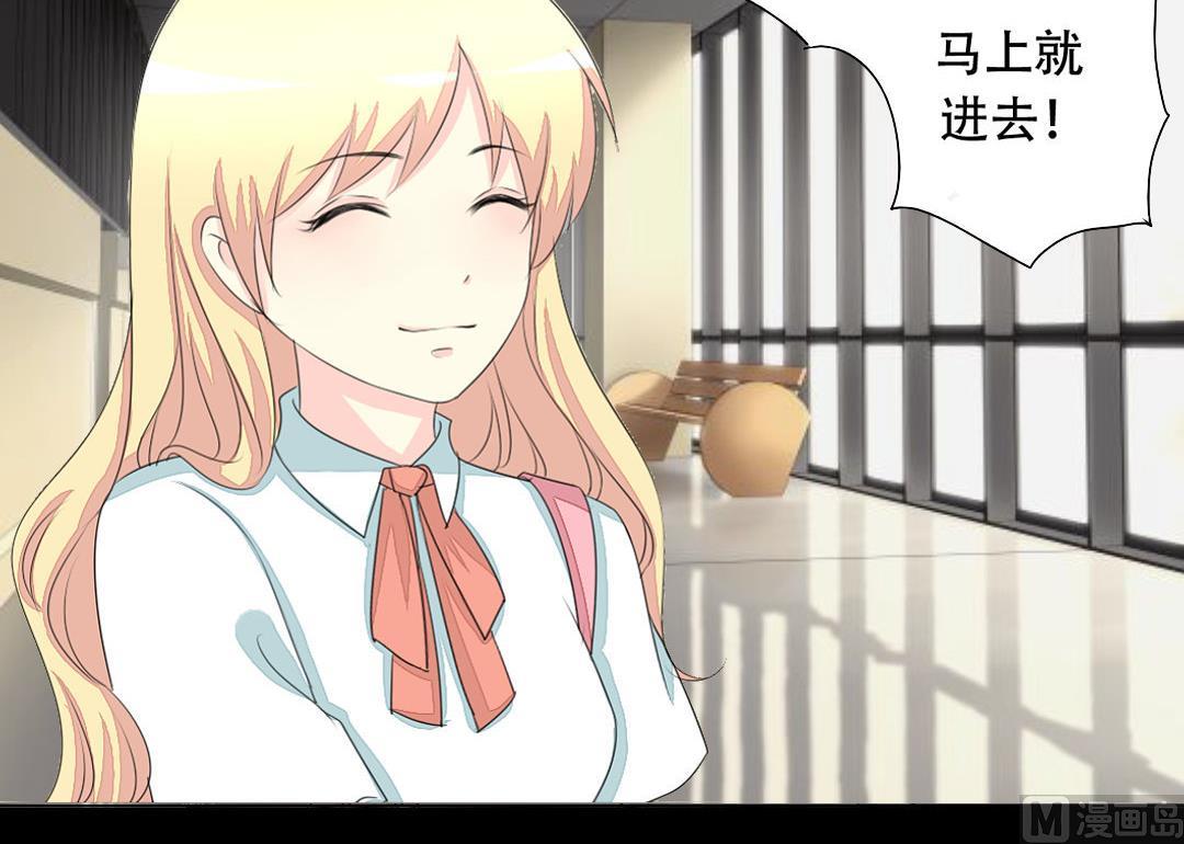 霸少的复仇美人韩漫全集-第18话 我要追你无删减无遮挡章节图片 
