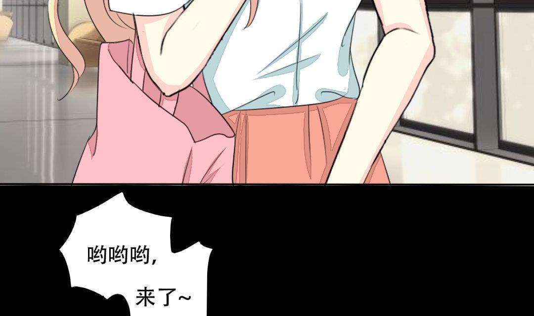 霸少的复仇美人韩漫全集-第18话 我要追你无删减无遮挡章节图片 