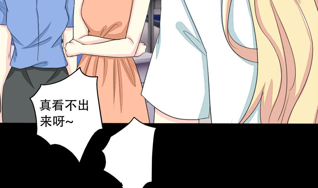 霸少的复仇美人韩漫全集-第18话 我要追你无删减无遮挡章节图片 