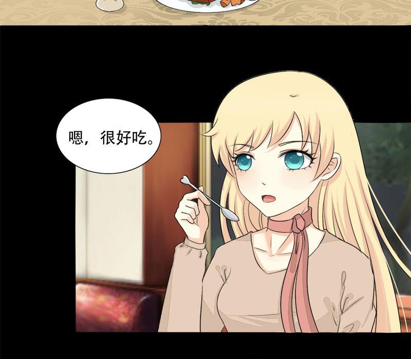 霸少的复仇美人韩漫全集-第19话 我是真的喜欢你无删减无遮挡章节图片 