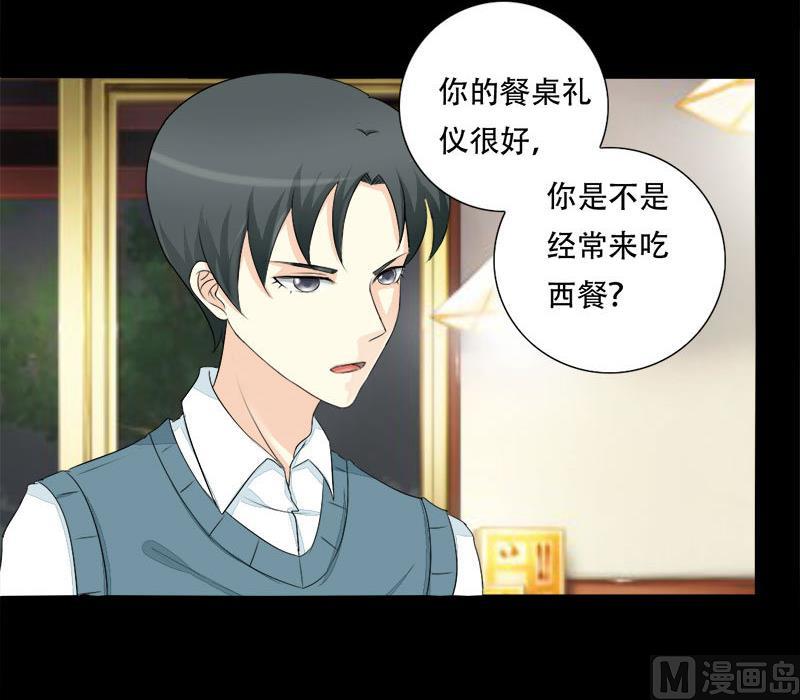 霸少的复仇美人韩漫全集-第19话 我是真的喜欢你无删减无遮挡章节图片 