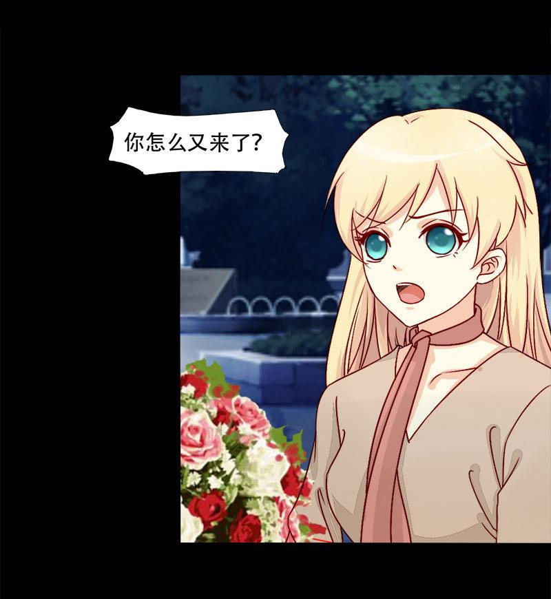 霸少的复仇美人韩漫全集-第19话 我是真的喜欢你无删减无遮挡章节图片 