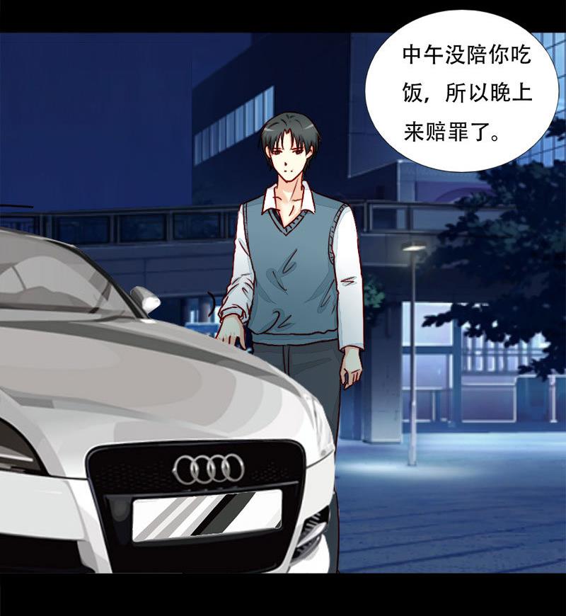 霸少的复仇美人韩漫全集-第19话 我是真的喜欢你无删减无遮挡章节图片 