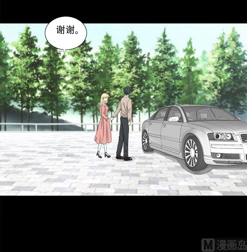 霸少的复仇美人韩漫全集-第20话 第一次约会无删减无遮挡章节图片 