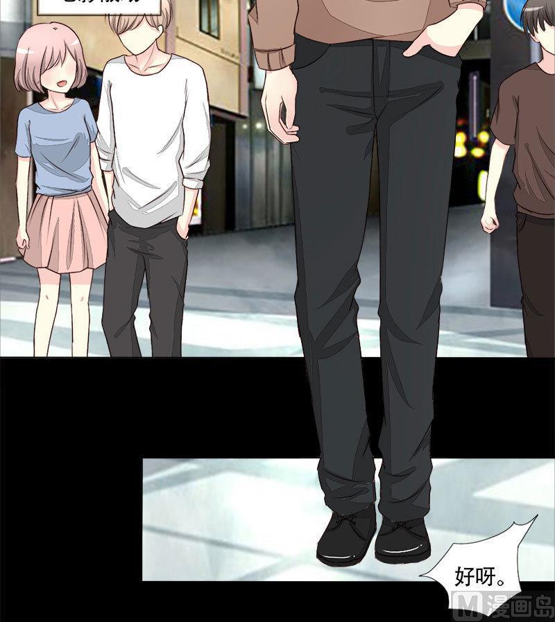 霸少的复仇美人韩漫全集-第24话 撒娇求喂无删减无遮挡章节图片 