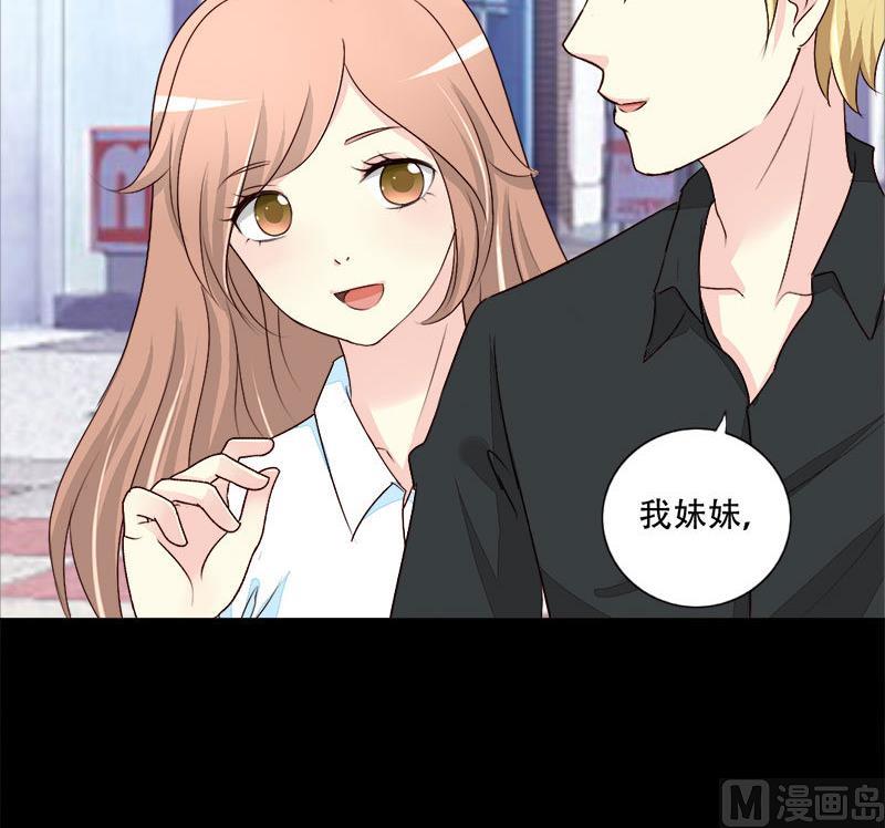 霸少的复仇美人韩漫全集-第24话 撒娇求喂无删减无遮挡章节图片 