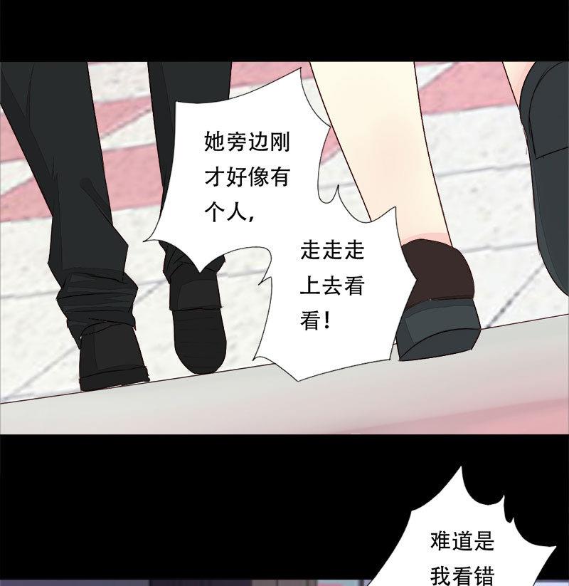 霸少的复仇美人韩漫全集-第24话 撒娇求喂无删减无遮挡章节图片 