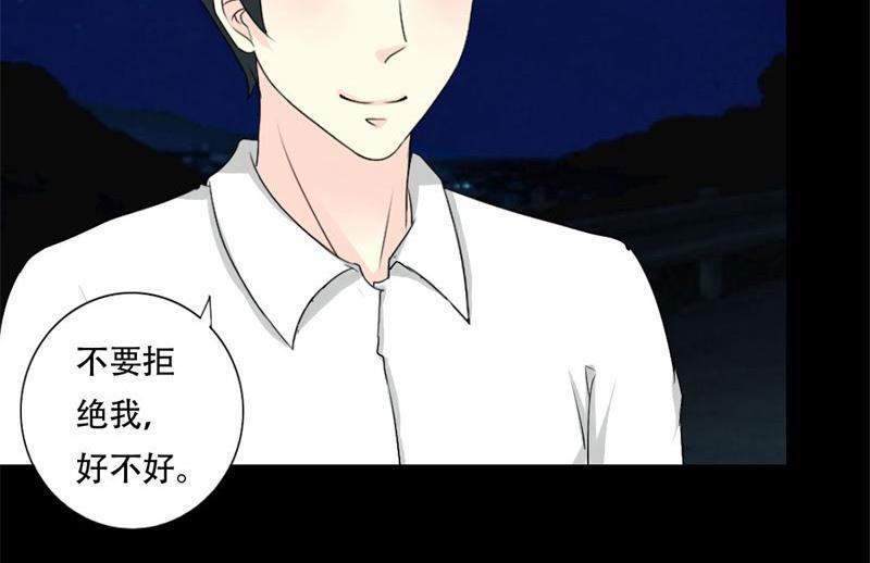 霸少的复仇美人韩漫全集-第30话 不要拒绝我无删减无遮挡章节图片 