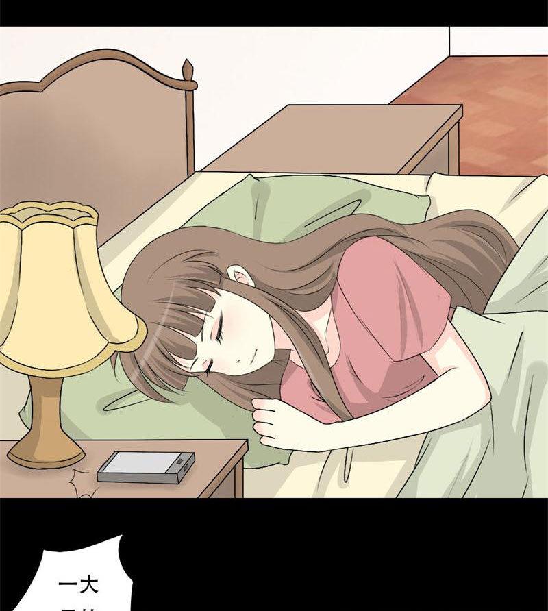 霸少的复仇美人韩漫全集-第30话 不要拒绝我无删减无遮挡章节图片 