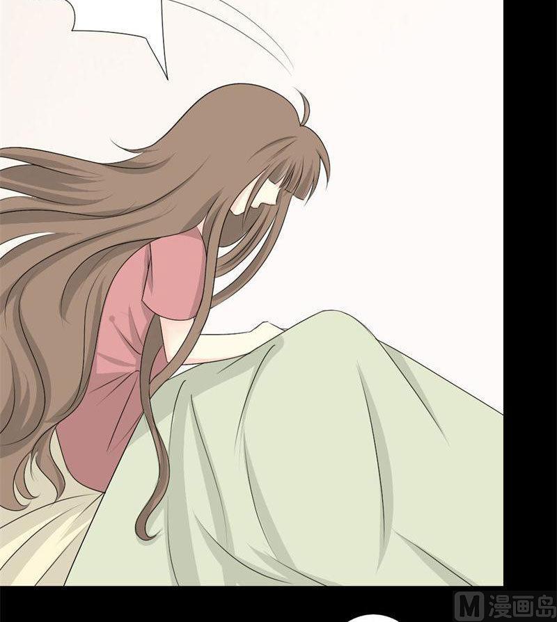 霸少的复仇美人韩漫全集-第30话 不要拒绝我无删减无遮挡章节图片 