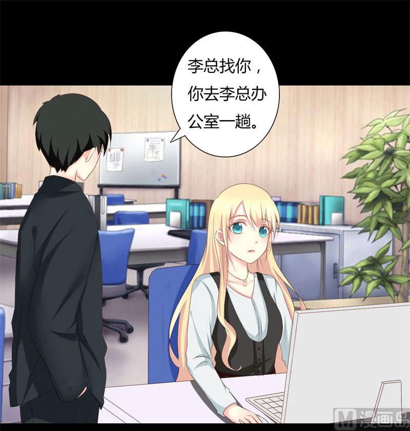 霸少的复仇美人韩漫全集-第4话 哥哥的疼爱无删减无遮挡章节图片 