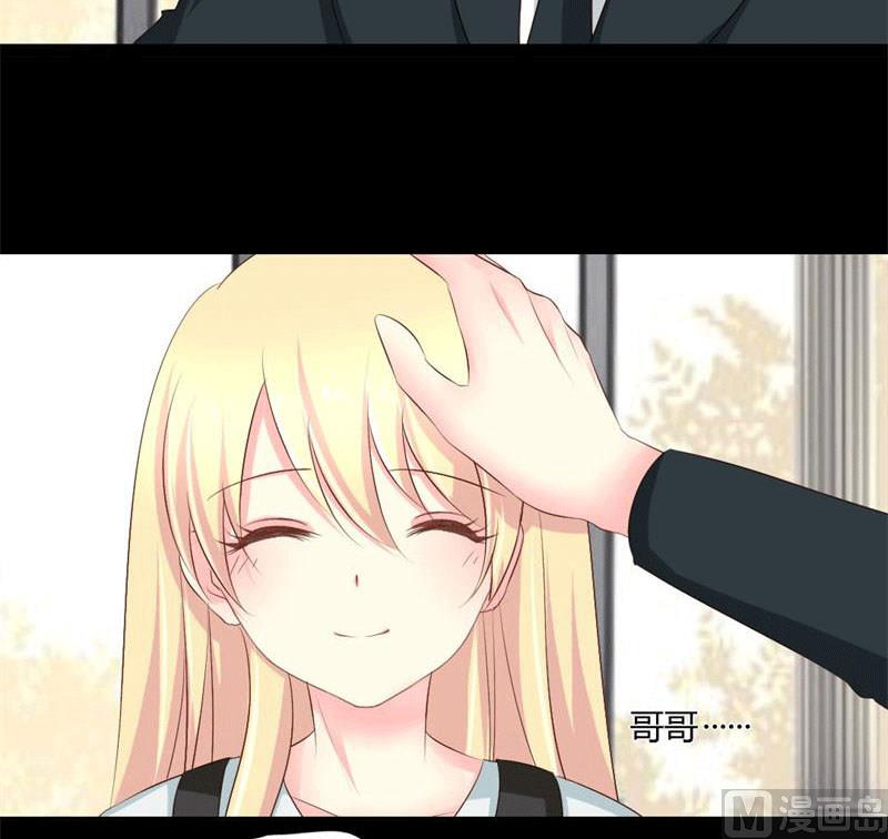 霸少的复仇美人韩漫全集-第4话 哥哥的疼爱无删减无遮挡章节图片 