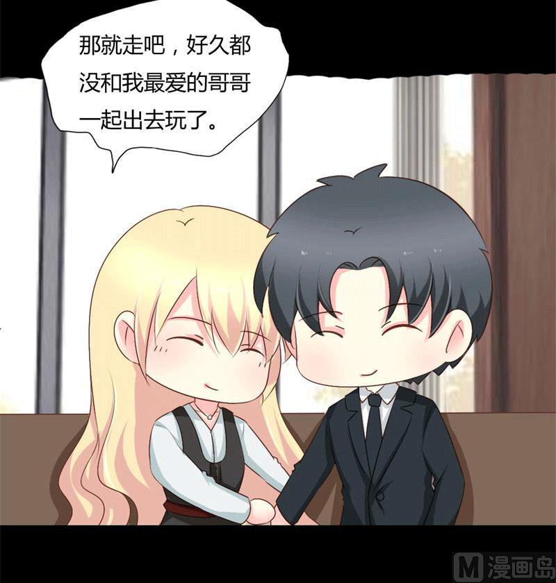 霸少的复仇美人韩漫全集-第4话 哥哥的疼爱无删减无遮挡章节图片 
