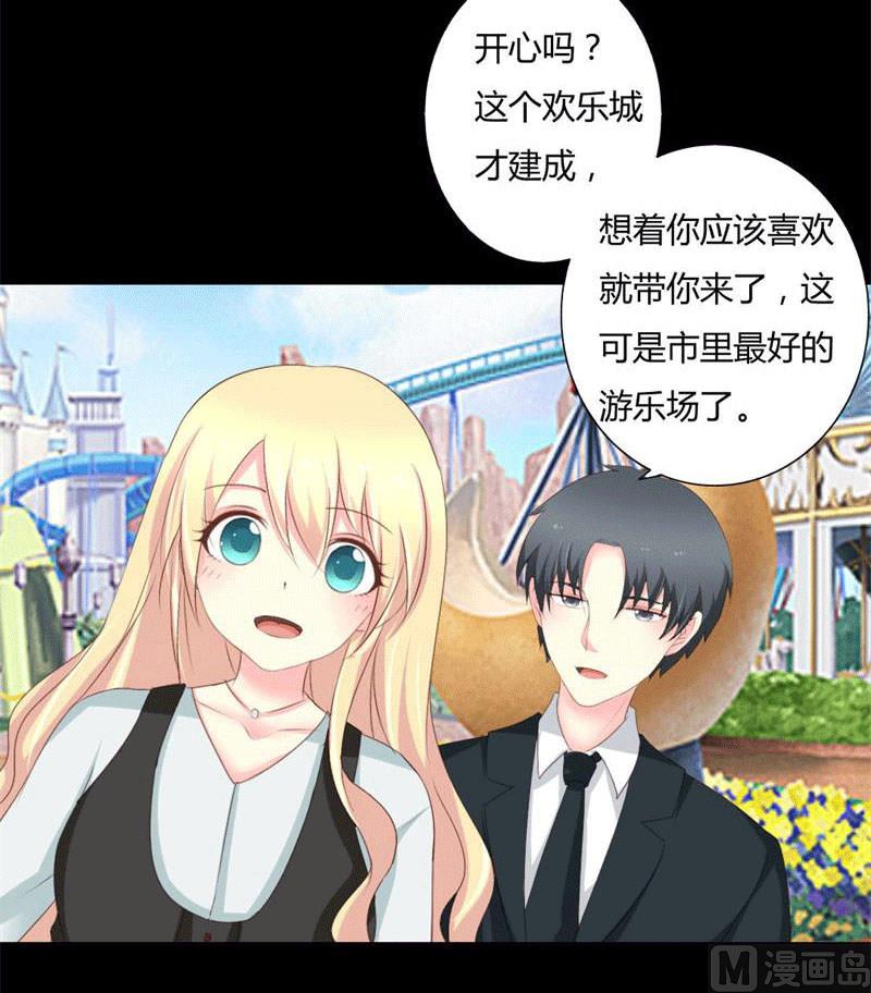 霸少的复仇美人韩漫全集-第4话 哥哥的疼爱无删减无遮挡章节图片 
