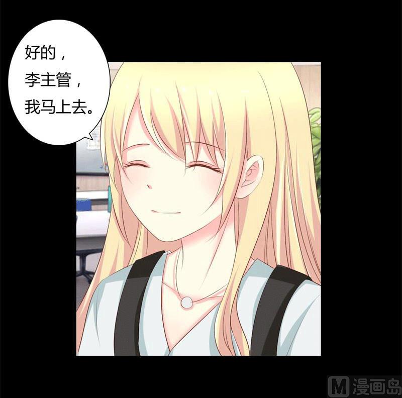 霸少的复仇美人韩漫全集-第4话 哥哥的疼爱无删减无遮挡章节图片 