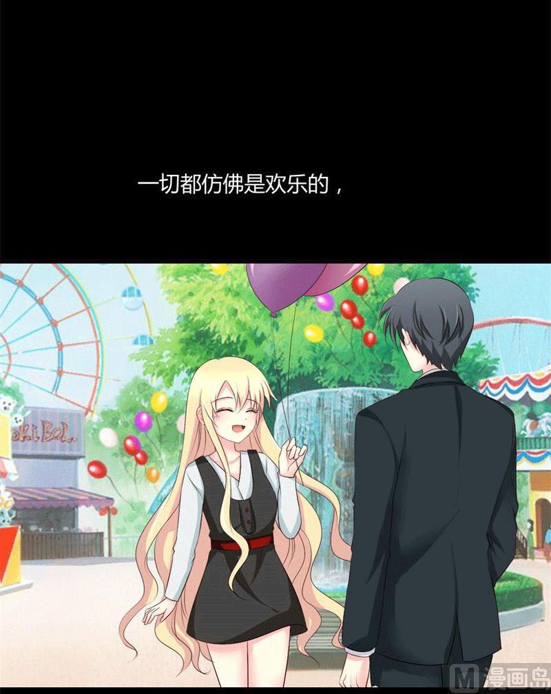 霸少的复仇美人韩漫全集-第4话 哥哥的疼爱无删减无遮挡章节图片 