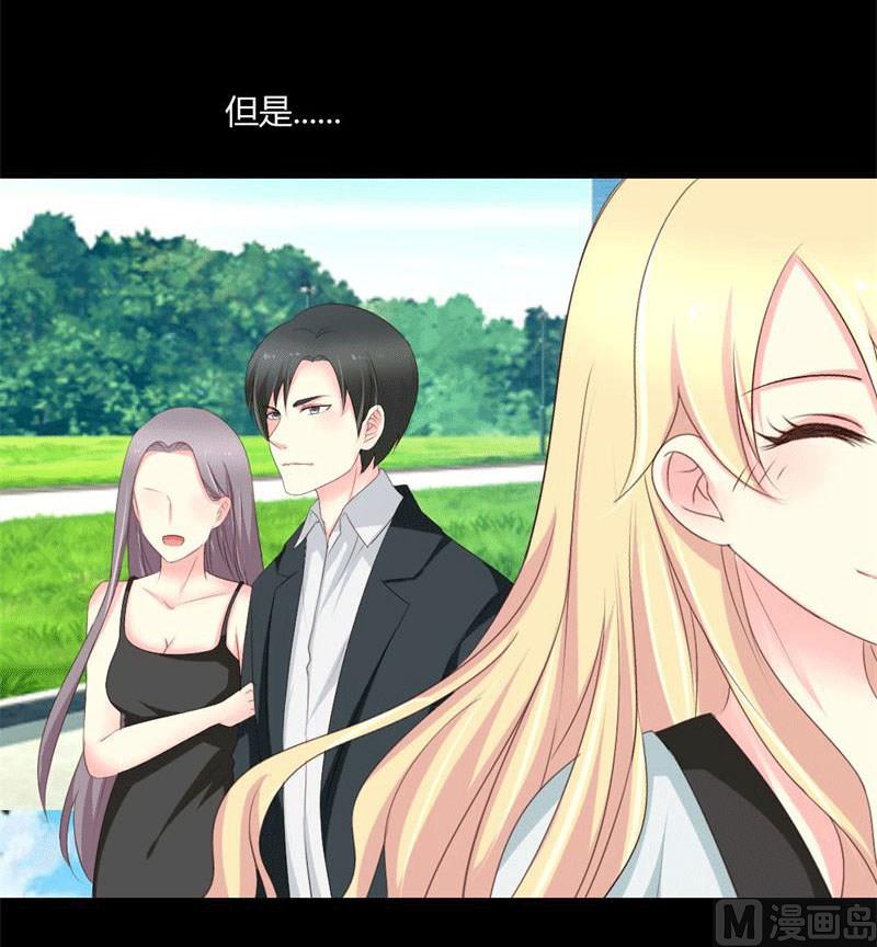 霸少的复仇美人韩漫全集-第4话 哥哥的疼爱无删减无遮挡章节图片 