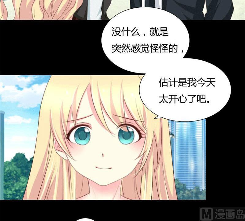 霸少的复仇美人韩漫全集-第4话 哥哥的疼爱无删减无遮挡章节图片 