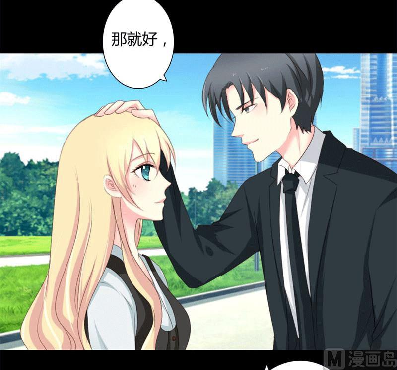 霸少的复仇美人韩漫全集-第4话 哥哥的疼爱无删减无遮挡章节图片 