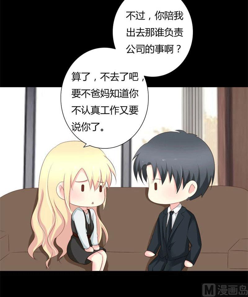 霸少的复仇美人韩漫全集-第4话 哥哥的疼爱无删减无遮挡章节图片 