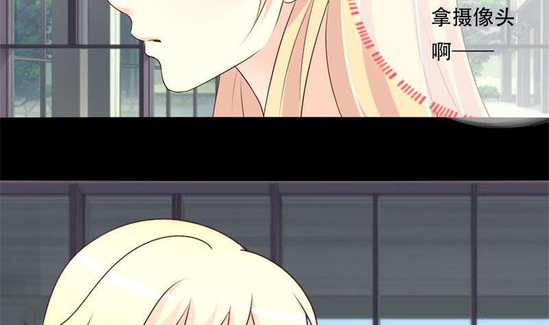 霸少的复仇美人韩漫全集-第34话 你在找什么？无删减无遮挡章节图片 
