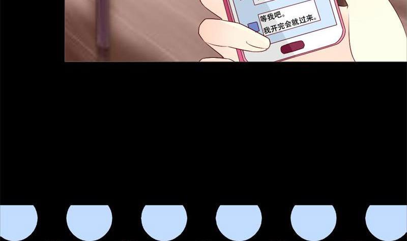 霸少的复仇美人韩漫全集-第34话 你在找什么？无删减无遮挡章节图片 