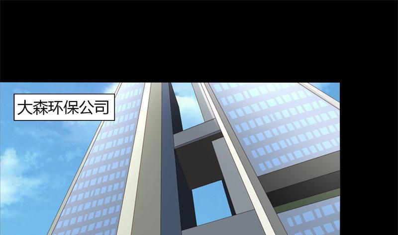 霸少的复仇美人韩漫全集-第34话 你在找什么？无删减无遮挡章节图片 