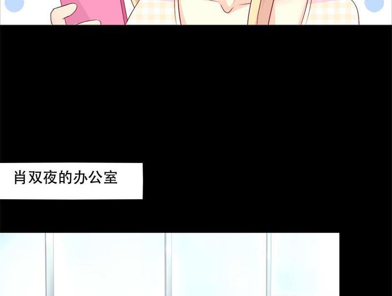 霸少的复仇美人韩漫全集-第34话 你在找什么？无删减无遮挡章节图片 
