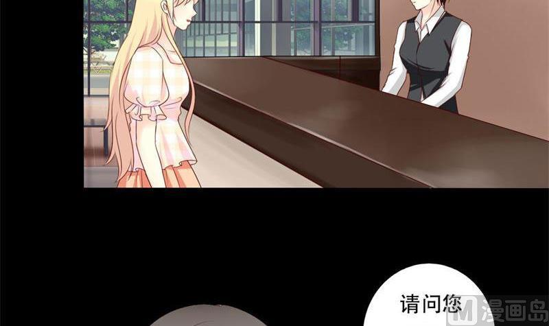 霸少的复仇美人韩漫全集-第34话 你在找什么？无删减无遮挡章节图片 