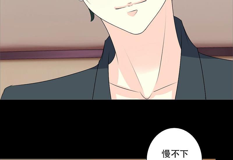 霸少的复仇美人韩漫全集-第37话 你是我一个人的无删减无遮挡章节图片 