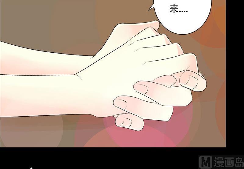 霸少的复仇美人韩漫全集-第37话 你是我一个人的无删减无遮挡章节图片 