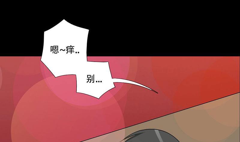 霸少的复仇美人韩漫全集-第37话 你是我一个人的无删减无遮挡章节图片 