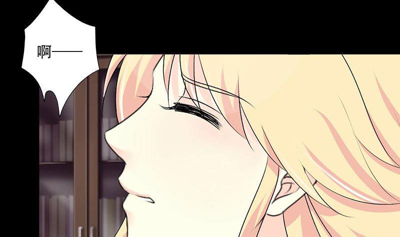 霸少的复仇美人韩漫全集-第37话 你是我一个人的无删减无遮挡章节图片 
