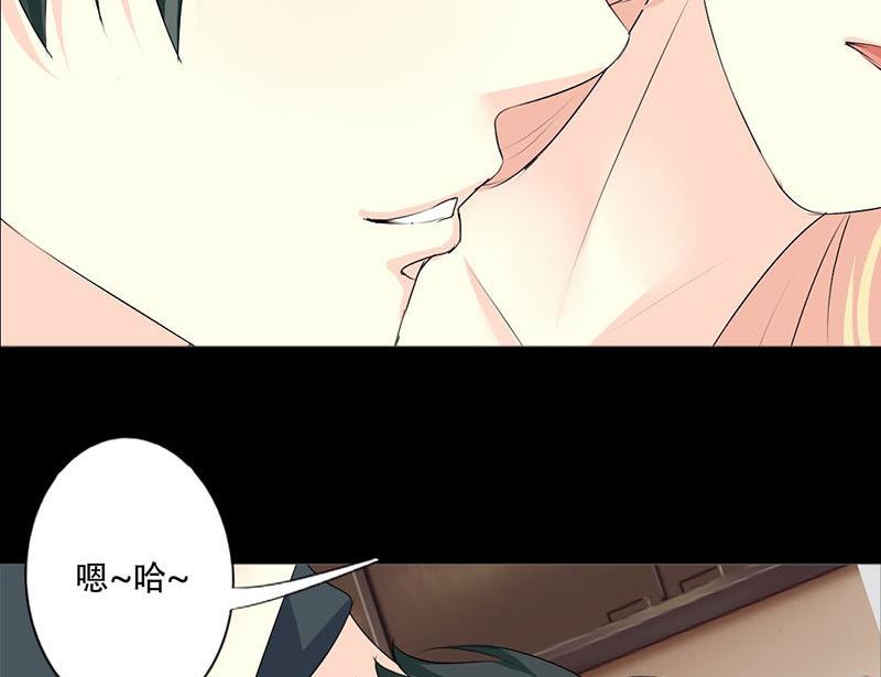 霸少的复仇美人韩漫全集-第37话 你是我一个人的无删减无遮挡章节图片 
