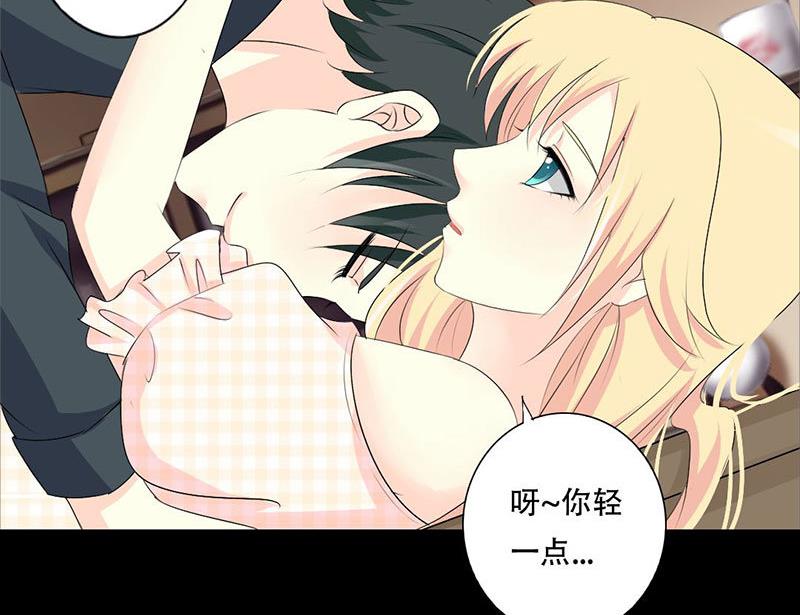 霸少的复仇美人韩漫全集-第37话 你是我一个人的无删减无遮挡章节图片 
