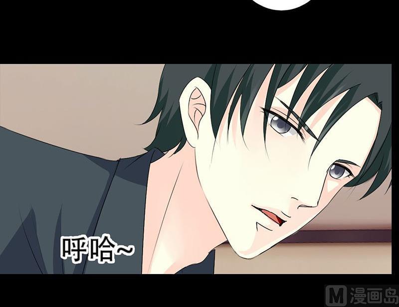 霸少的复仇美人韩漫全集-第37话 你是我一个人的无删减无遮挡章节图片 