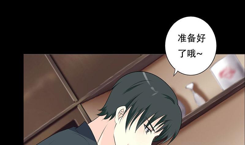 霸少的复仇美人韩漫全集-第37话 你是我一个人的无删减无遮挡章节图片 