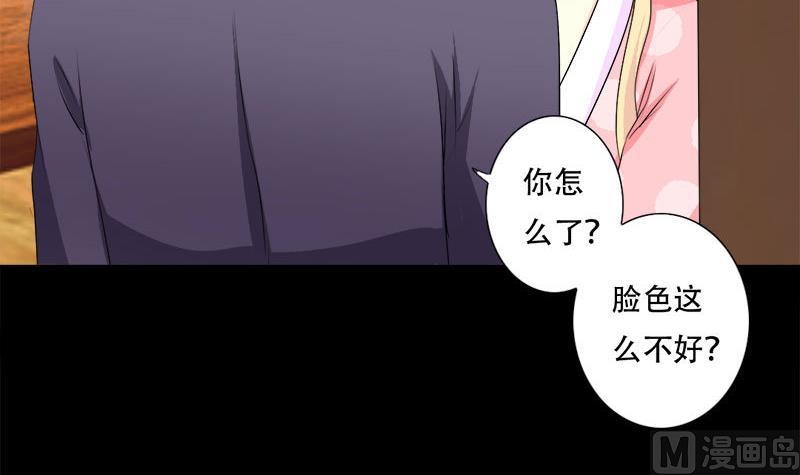 霸少的复仇美人韩漫全集-第38话 别撩我了，宝贝儿~无删减无遮挡章节图片 