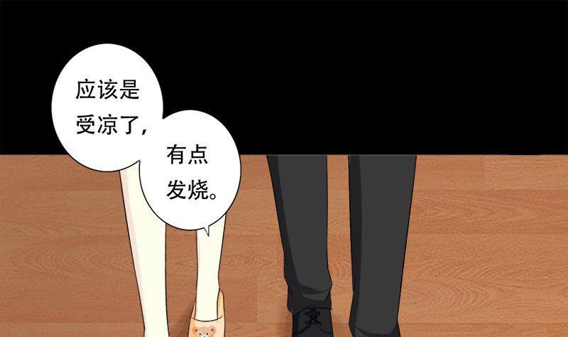 霸少的复仇美人韩漫全集-第39话 你搬来跟我一起住？无删减无遮挡章节图片 