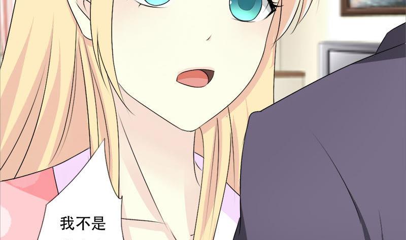 霸少的复仇美人韩漫全集-第39话 你搬来跟我一起住？无删减无遮挡章节图片 