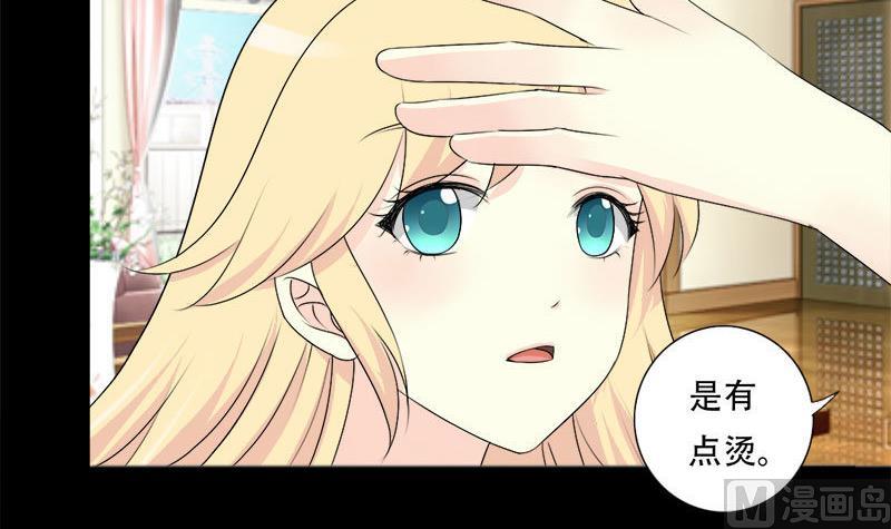 霸少的复仇美人韩漫全集-第39话 你搬来跟我一起住？无删减无遮挡章节图片 