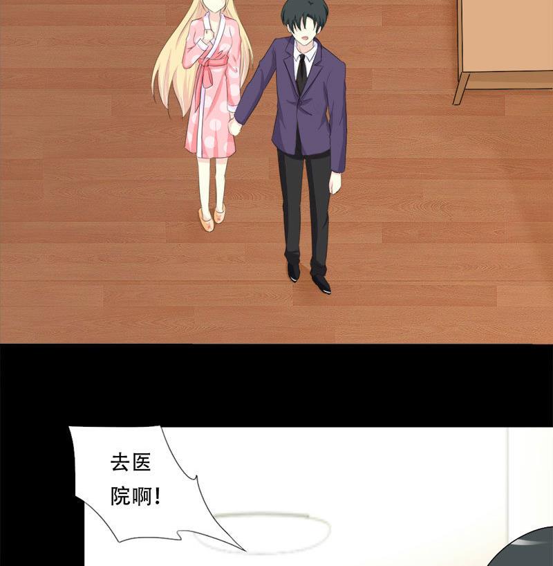霸少的复仇美人韩漫全集-第39话 你搬来跟我一起住？无删减无遮挡章节图片 