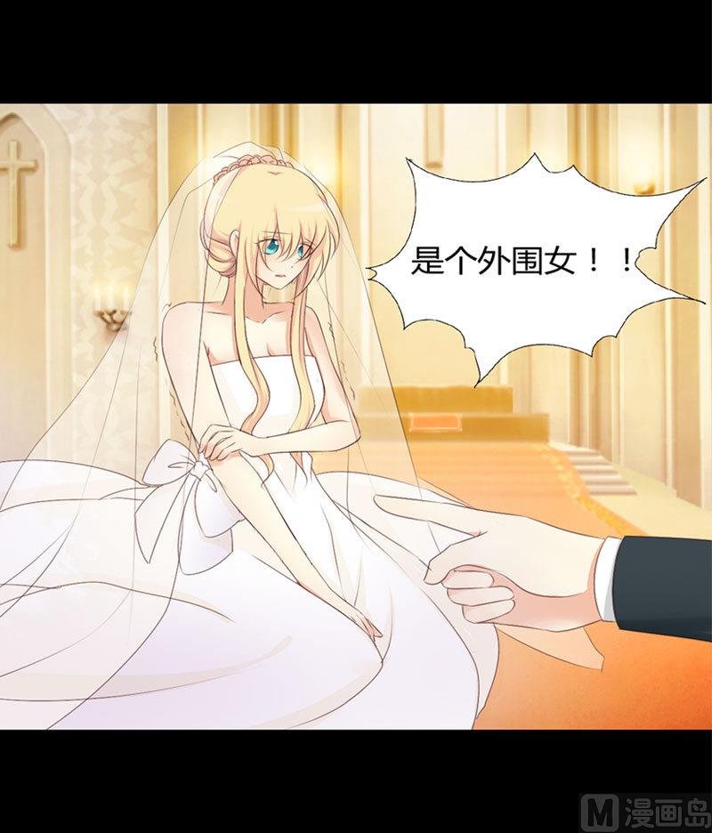 霸少的复仇美人韩漫全集-第5话 惊梦无删减无遮挡章节图片 