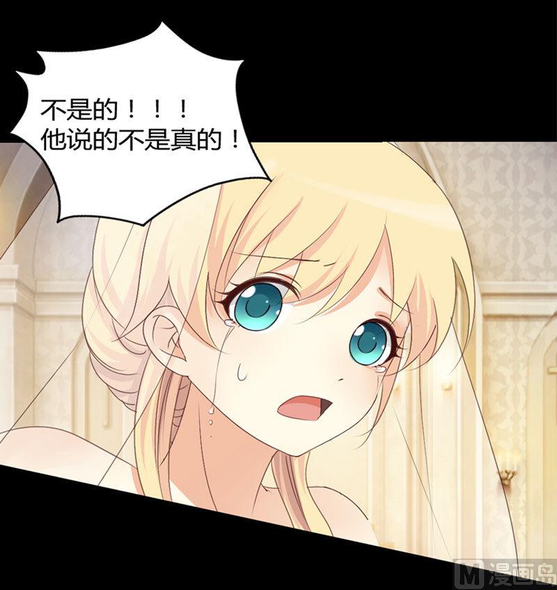 霸少的复仇美人韩漫全集-第5话 惊梦无删减无遮挡章节图片 