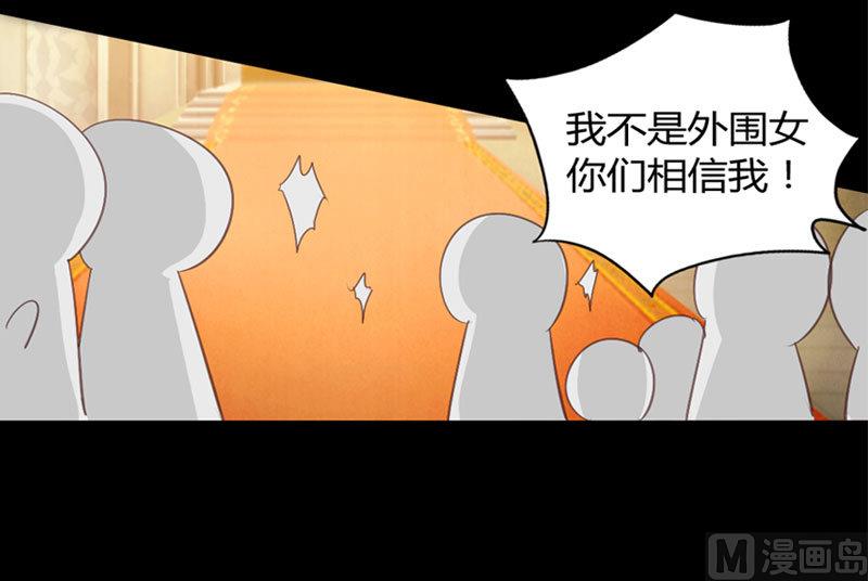 霸少的复仇美人韩漫全集-第5话 惊梦无删减无遮挡章节图片 
