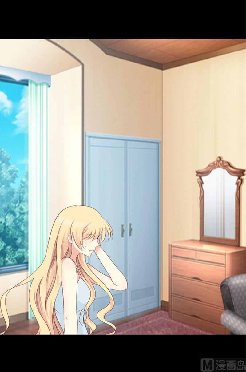 霸少的复仇美人韩漫全集-第5话 惊梦无删减无遮挡章节图片 