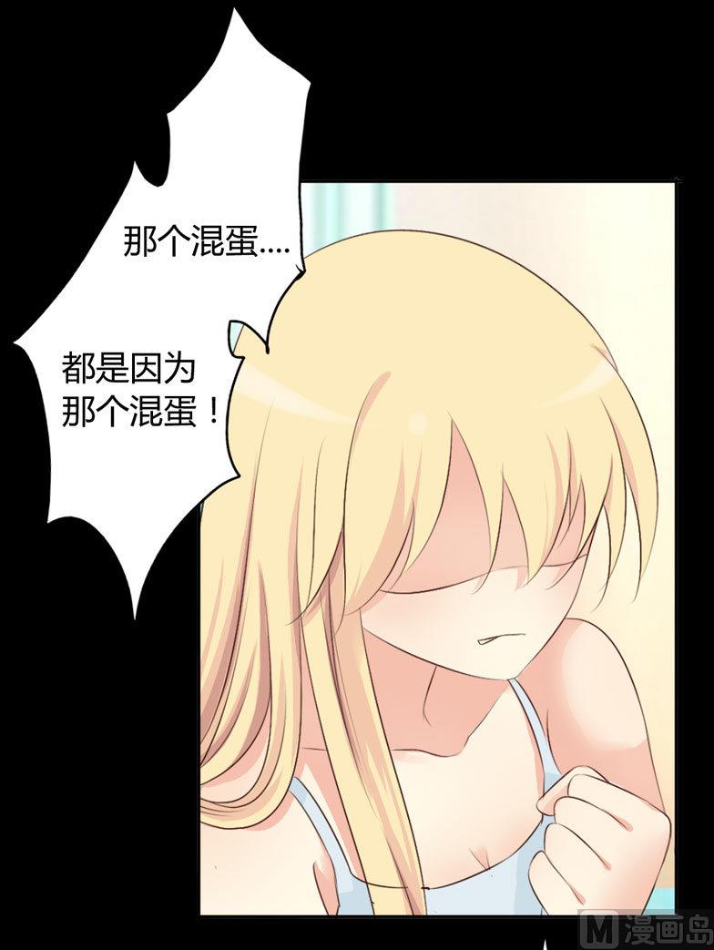 霸少的复仇美人韩漫全集-第5话 惊梦无删减无遮挡章节图片 
