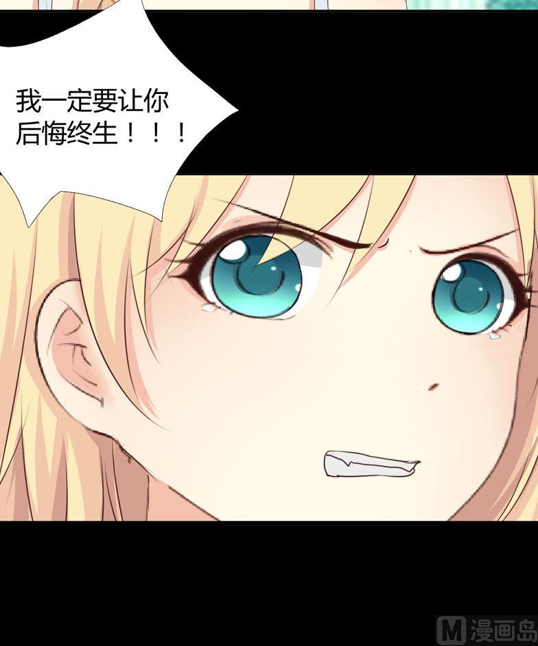 霸少的复仇美人韩漫全集-第5话 惊梦无删减无遮挡章节图片 