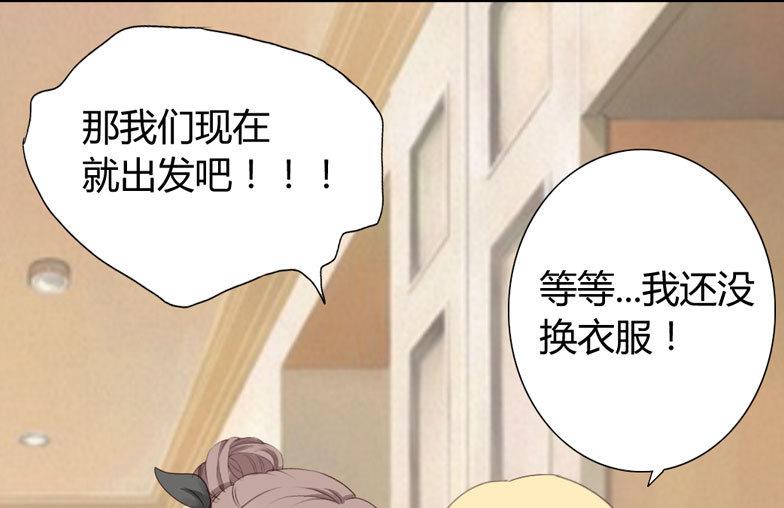 霸少的复仇美人韩漫全集-第5话 惊梦无删减无遮挡章节图片 